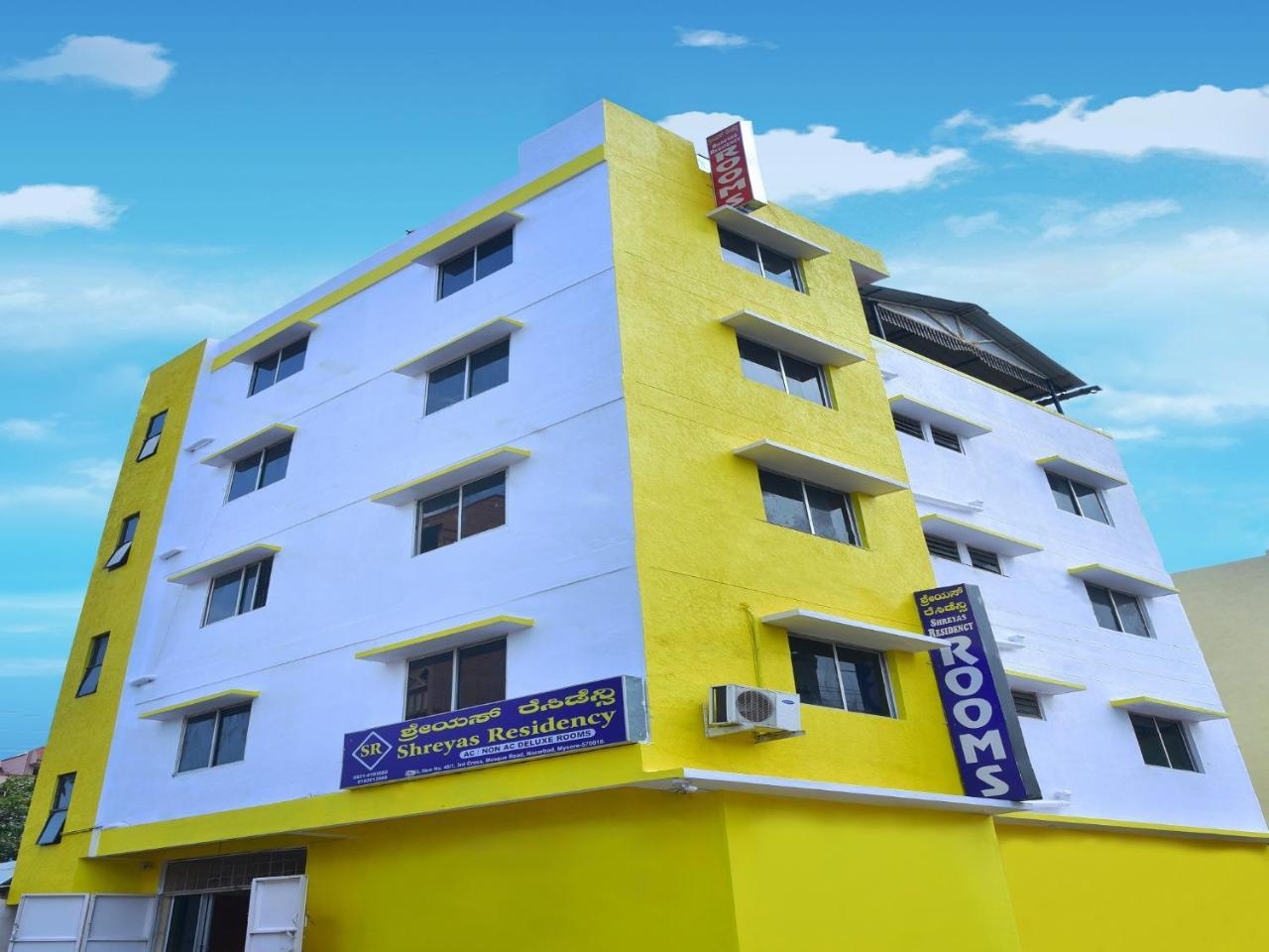 迈索尔 Shreyas Residency酒店 外观 照片